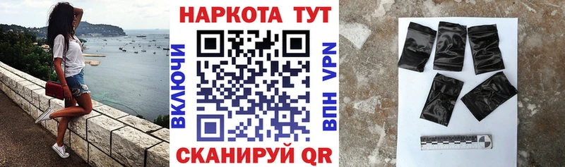 Купить наркоту Западная Двина A PVP  Бошки Шишки  Кокаин  Мефедрон  Метадон  ГАШ 