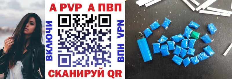Alfa_PVP VHQ Западная Двина