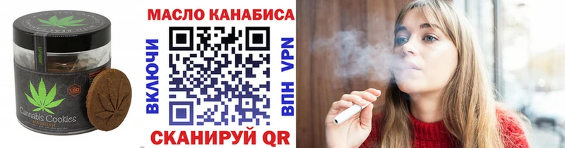Печенье с ТГК марихуана blacksprut ССЫЛКА Западная Двина