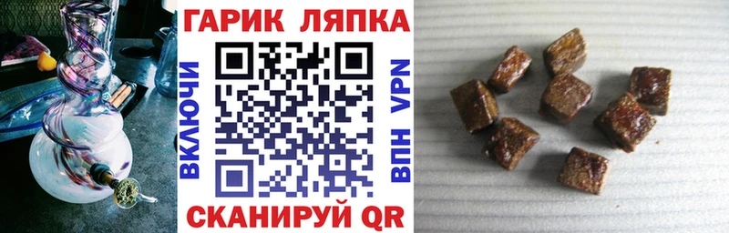 ГАШ убойный  Западная Двина 