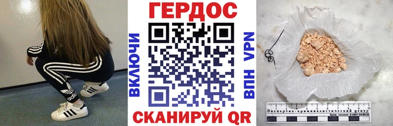 Героин Heroin  Западная Двина 