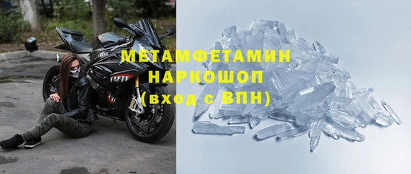 кокаин VHQ Балахна
