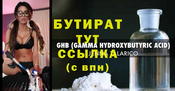шишки Баксан