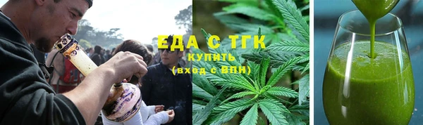 эйфоретик Зеленодольск