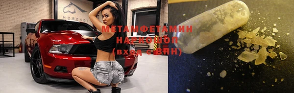 кокаин VHQ Балахна