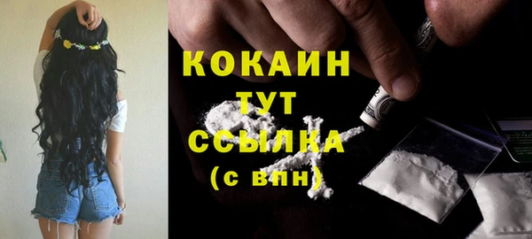 кокс Балабаново