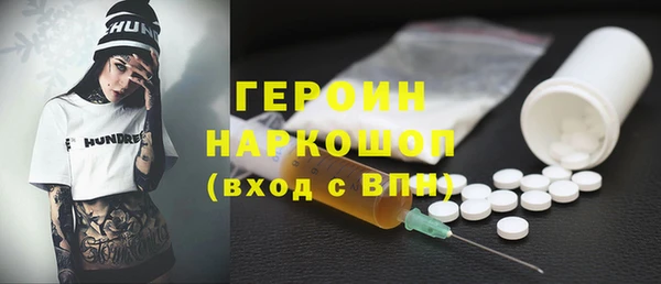 шишки Баксан
