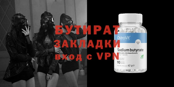 кокаин VHQ Балахна