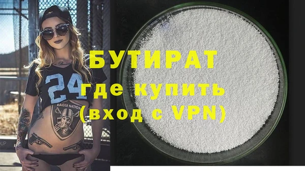 шишки Баксан