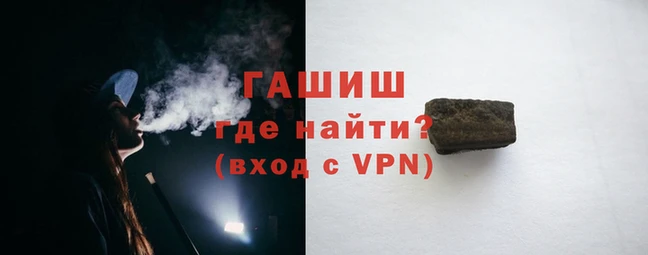 кокаин VHQ Балахна