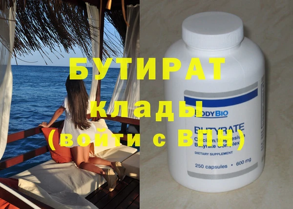 кокс Балабаново