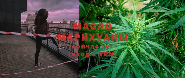 мефедрон Навашино