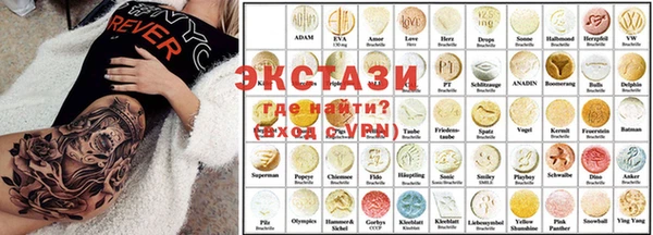 шишки Баксан