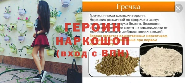 шишки Баксан