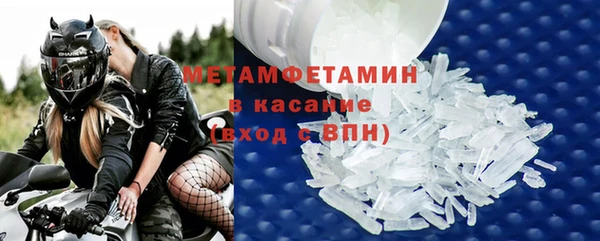 шишки Баксан