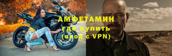 кокаин VHQ Балахна