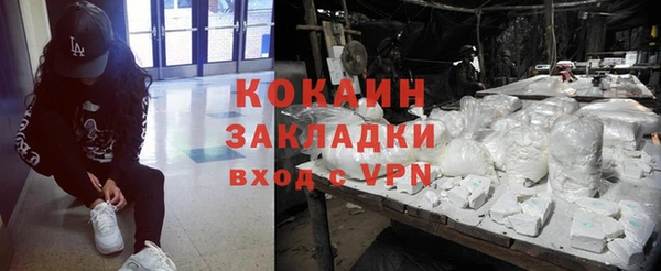 кокс Балабаново