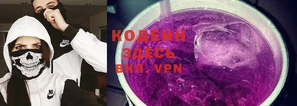 кокаин VHQ Балахна