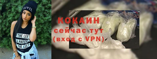 кокаин VHQ Балахна