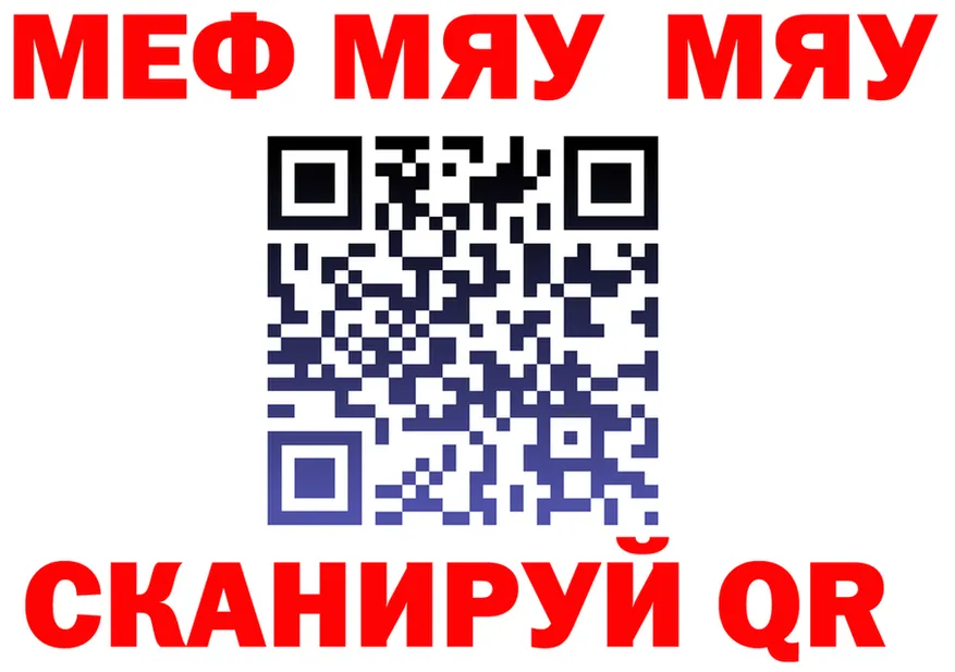 МЕТАДОН VHQ ТОР площадка OMG Западная Двина