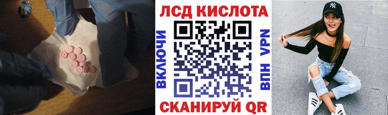 гидра онион  Западная Двина  LSD-25 экстази кислота 