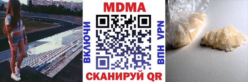 МДМА VHQ  закладки  Западная Двина 