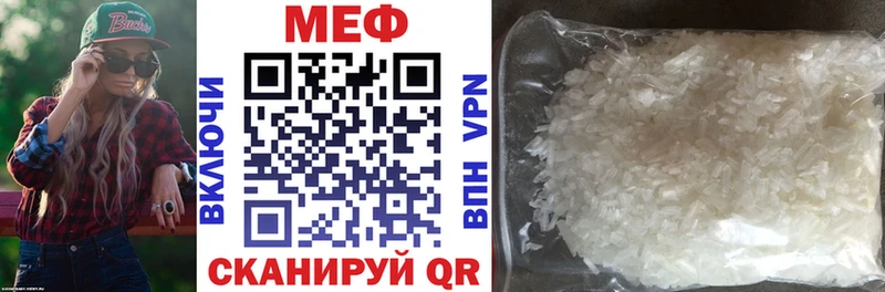 MEGA зеркало  Западная Двина  darknet клад  МЯУ-МЯУ VHQ 