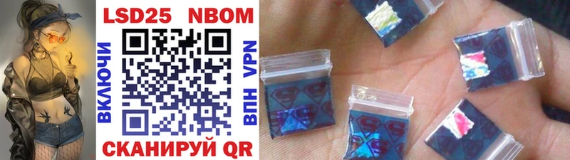Марки N-bome 1500мкг  мега ССЫЛКА  Западная Двина 