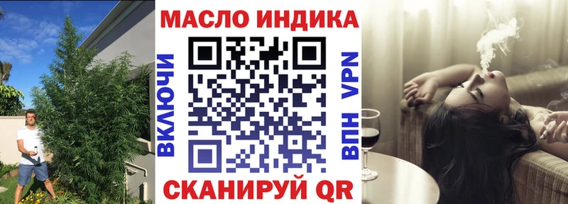 Дистиллят ТГК концентрат  где купить наркоту  Западная Двина 